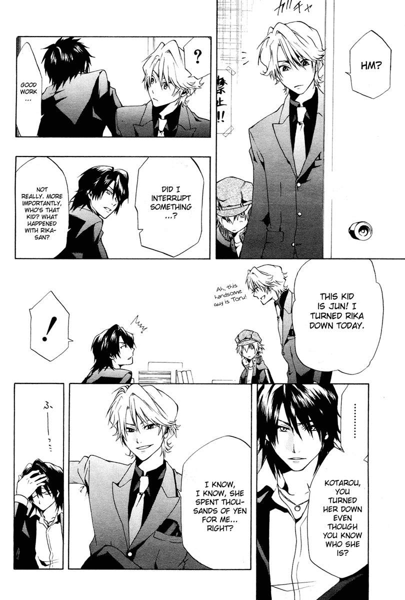 12 Nin no Yasashii Koroshiya - Leo Murder Case Chapter 1 page 17 - Chapter 1: Host Club Overload
