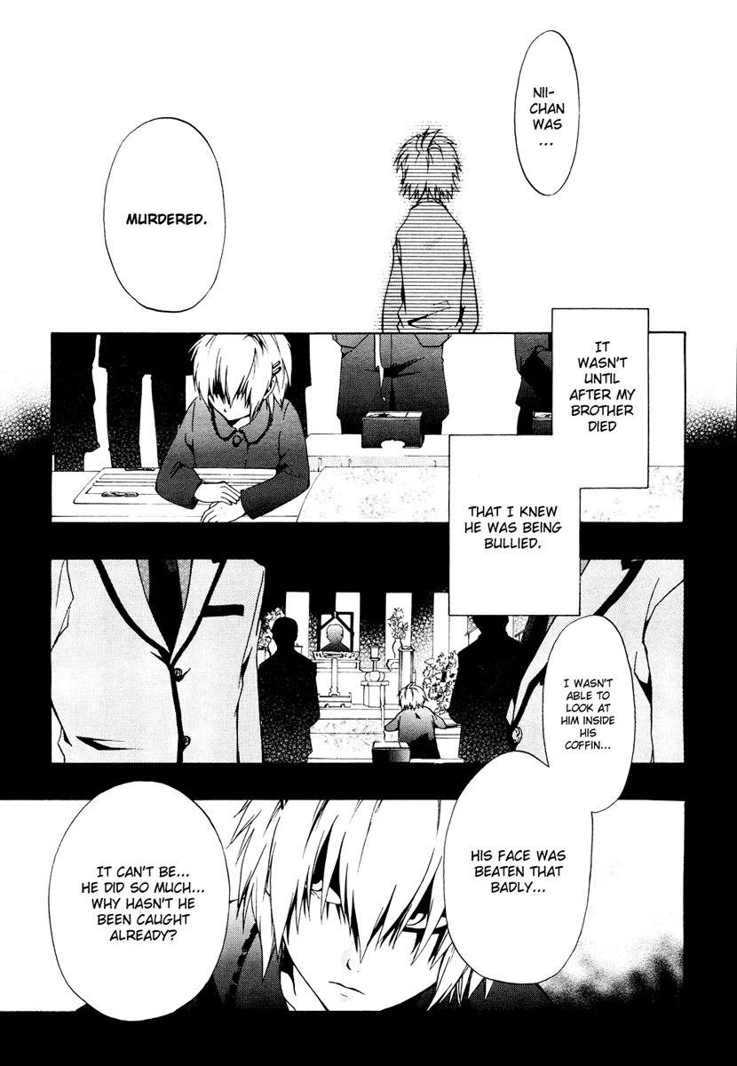 12 Nin no Yasashii Koroshiya - Leo Murder Case Chapter 1 page 20 - Chapter 1: Host Club Overload