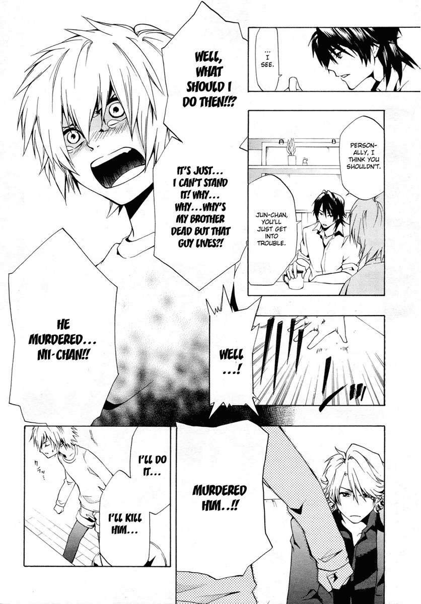 12 Nin no Yasashii Koroshiya - Leo Murder Case Chapter 1 page 23 - Chapter 1: Host Club Overload