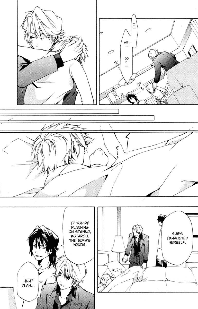 12 Nin no Yasashii Koroshiya - Leo Murder Case Chapter 1 page 24 - Chapter 1: Host Club Overload