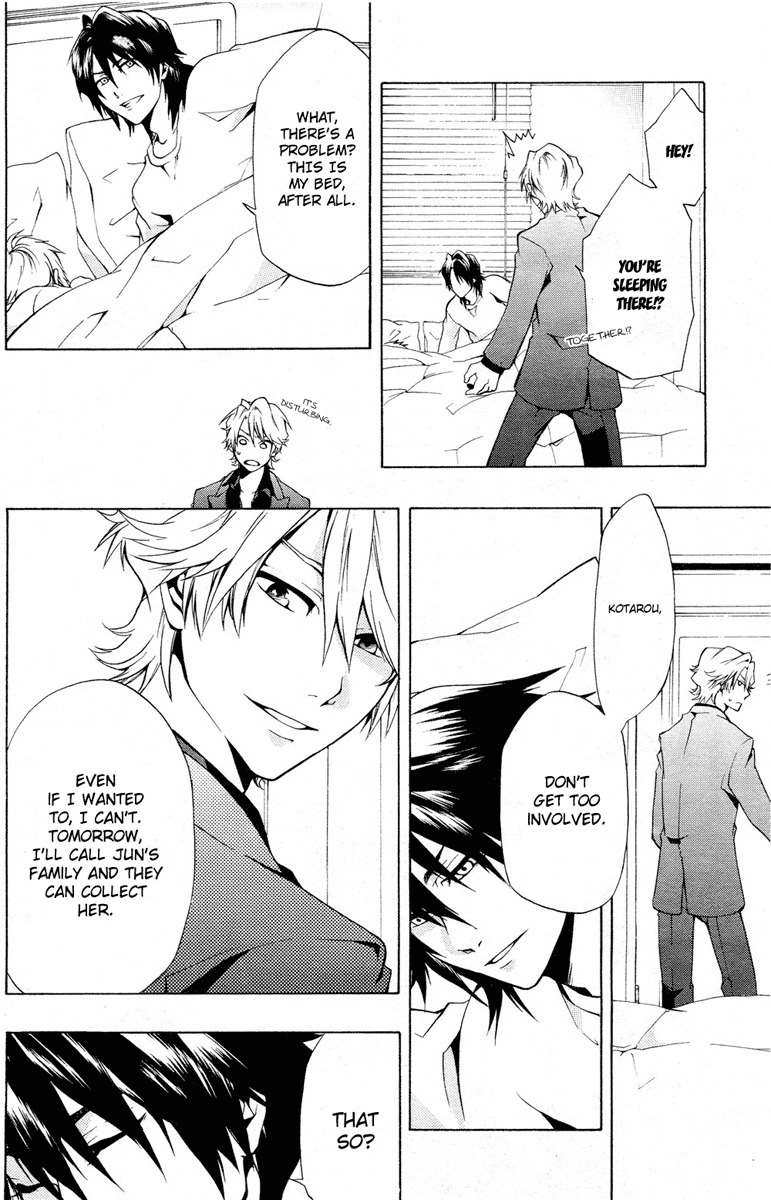12 Nin no Yasashii Koroshiya - Leo Murder Case Chapter 1 page 25 - Chapter 1: Host Club Overload