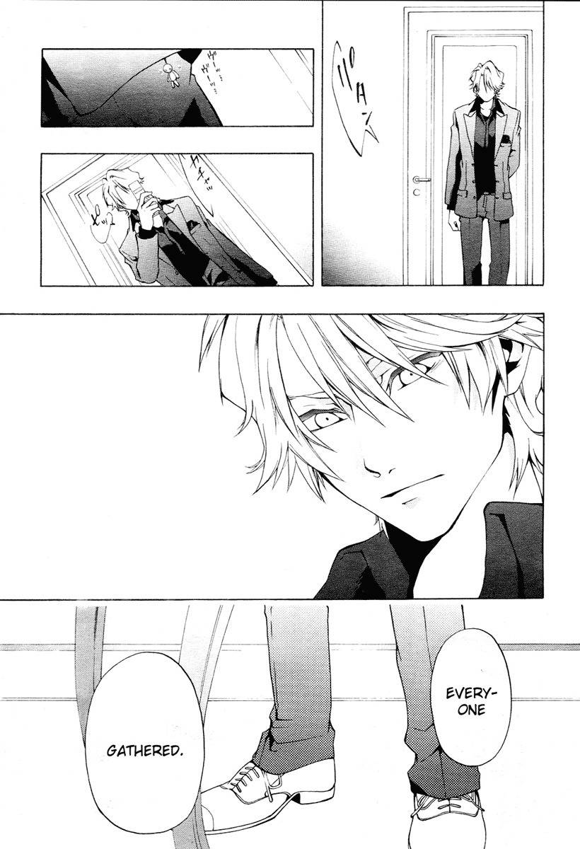 12 Nin no Yasashii Koroshiya - Leo Murder Case Chapter 1 page 26 - Chapter 1: Host Club Overload