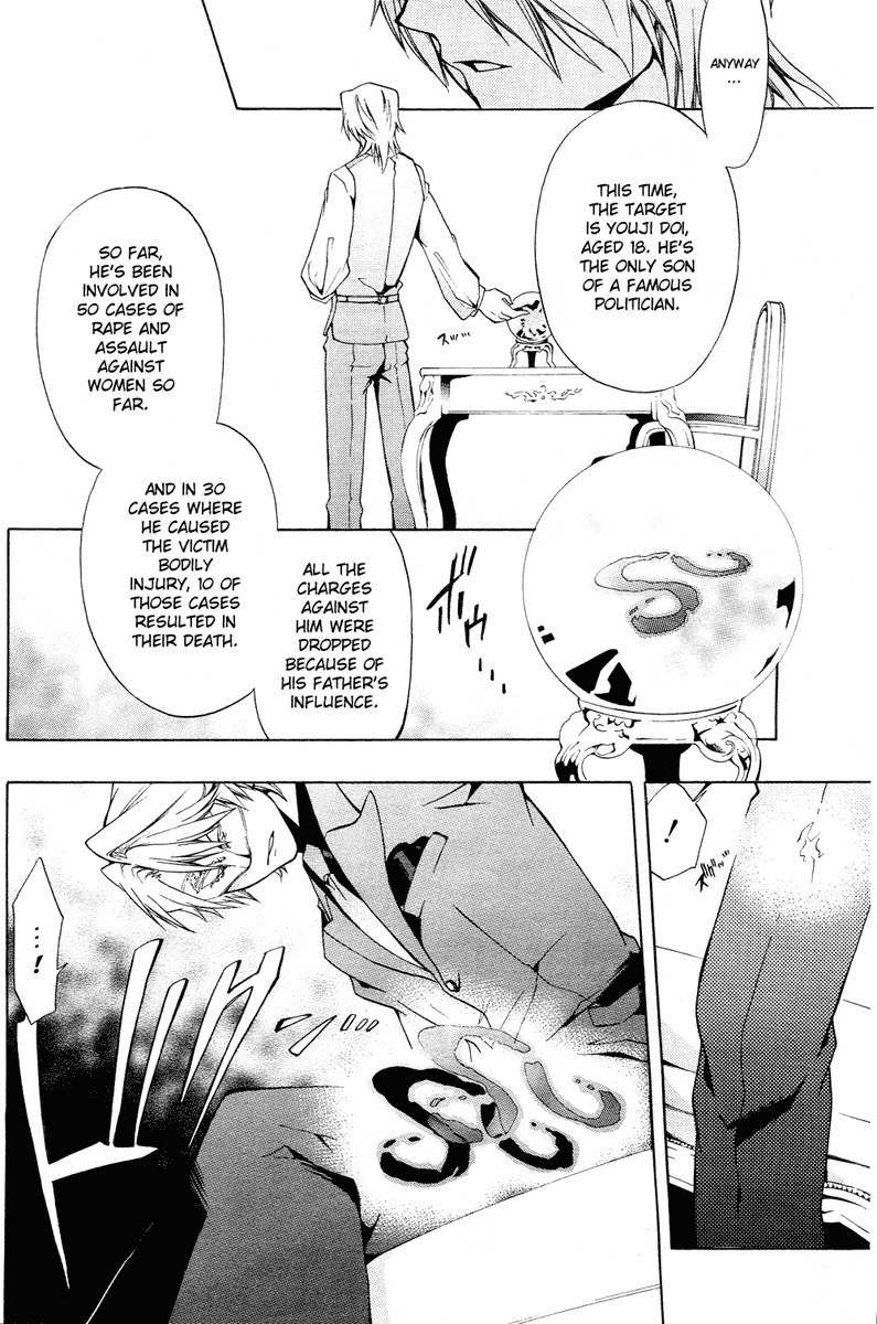 12 Nin no Yasashii Koroshiya - Leo Murder Case Chapter 1 page 28 - Chapter 1: Host Club Overload