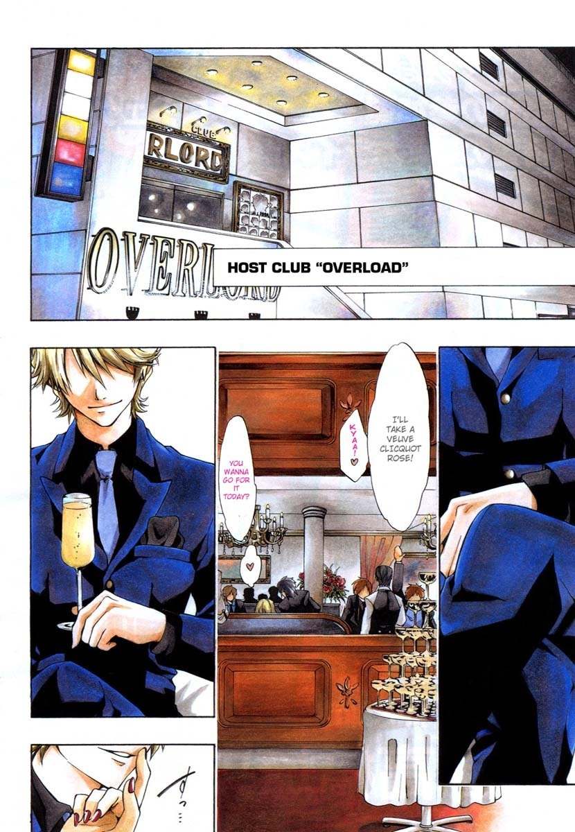 12 Nin no Yasashii Koroshiya - Leo Murder Case Chapter 1 page 3 - Chapter 1: Host Club Overload