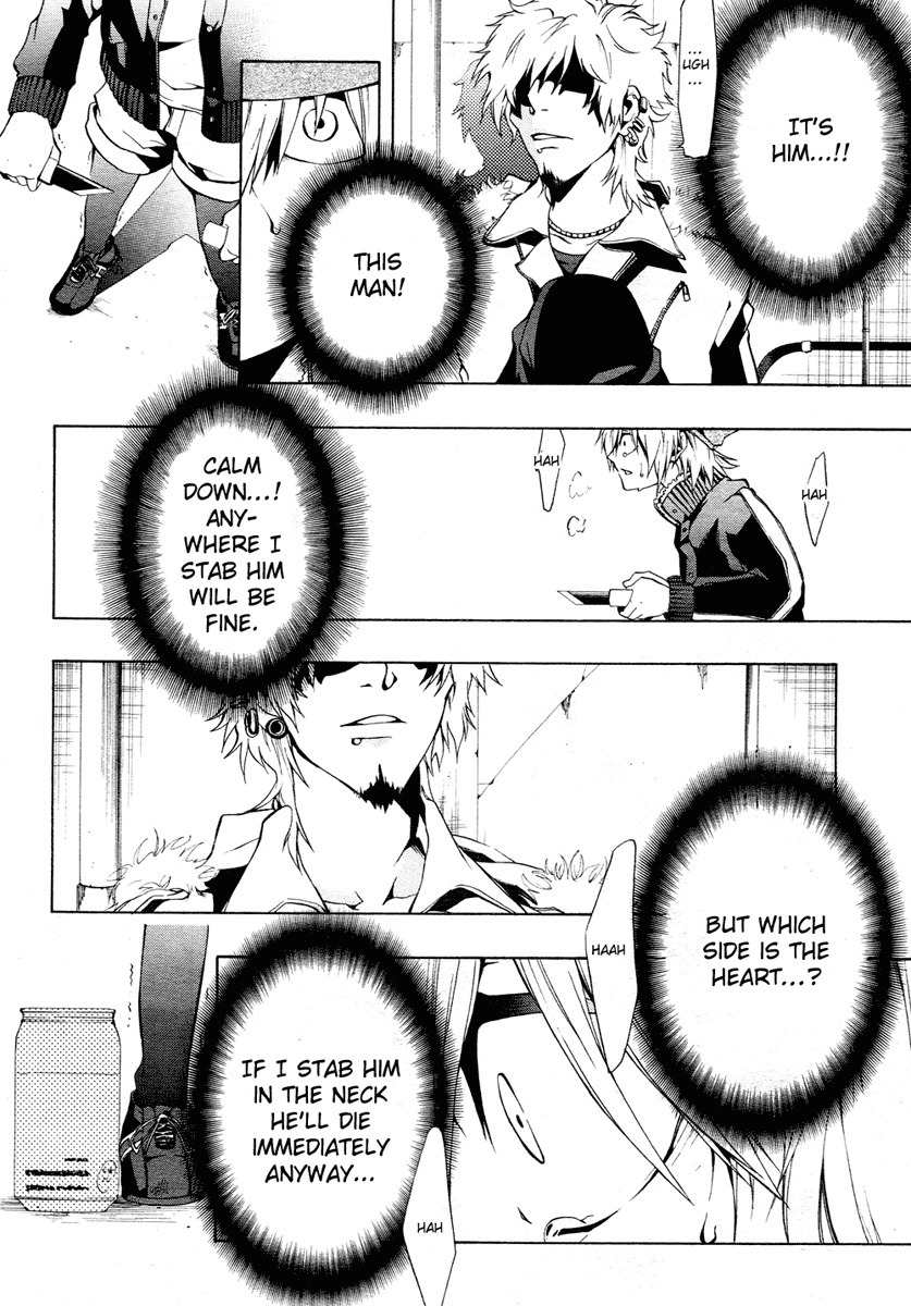 12 Nin no Yasashii Koroshiya - Leo Murder Case Chapter 1 page 32 - Chapter 1: Host Club Overload