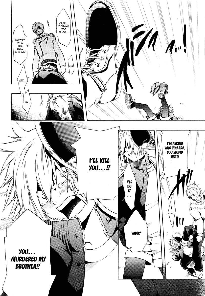 12 Nin no Yasashii Koroshiya - Leo Murder Case Chapter 1 page 34 - Chapter 1: Host Club Overload