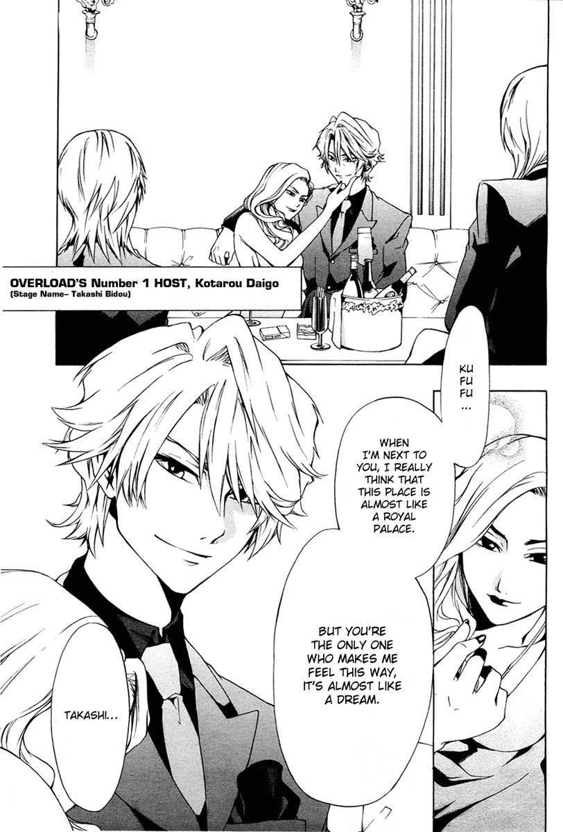12 Nin no Yasashii Koroshiya - Leo Murder Case Chapter 1 page 4 - Chapter 1: Host Club Overload