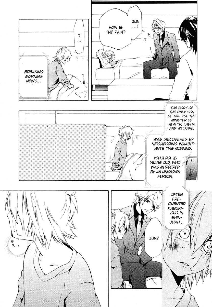 12 Nin no Yasashii Koroshiya - Leo Murder Case Chapter 1 page 41 - Chapter 1: Host Club Overload