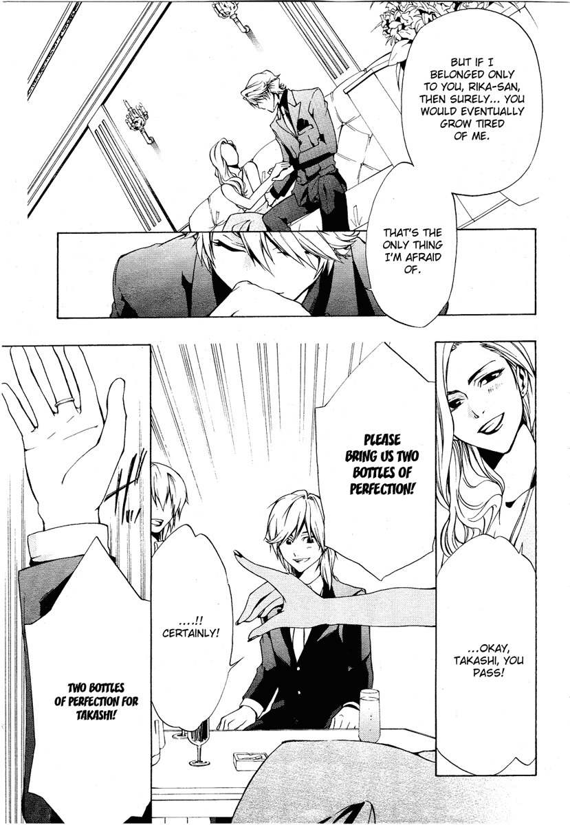 12 Nin no Yasashii Koroshiya - Leo Murder Case Chapter 1 page 6 - Chapter 1: Host Club Overload