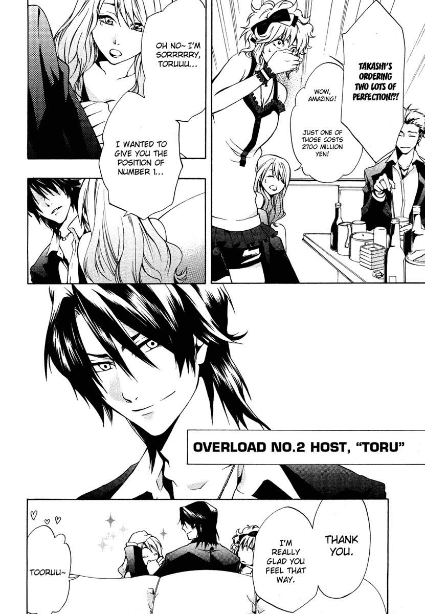 12 Nin no Yasashii Koroshiya - Leo Murder Case Chapter 1 page 7 - Chapter 1: Host Club Overload