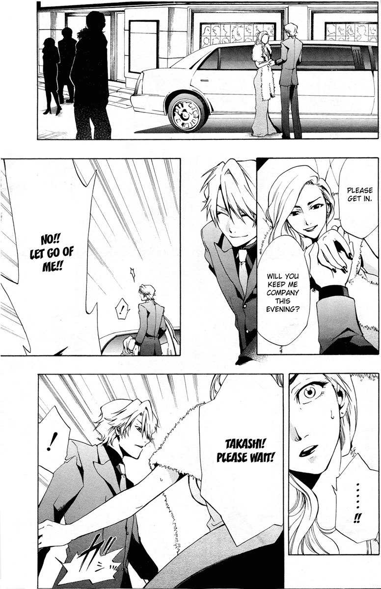 12 Nin no Yasashii Koroshiya - Leo Murder Case Chapter 1 page 8 - Chapter 1: Host Club Overload