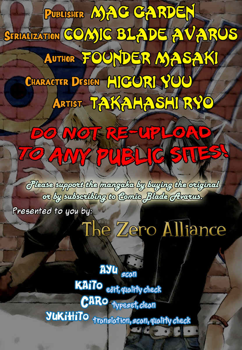 12 Nin no Yasashii Koroshiya - Leo Murder Case Chapter 10.5 page 16 - Chapter 10.5: Volume 1 & 2 Extras