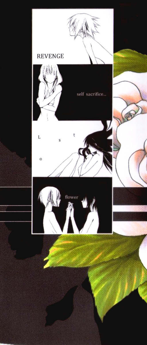 12 Nin no Yasashii Koroshiya - Leo Murder Case Chapter 10.5 page 2 - Chapter 10.5: Volume 1 & 2 Extras