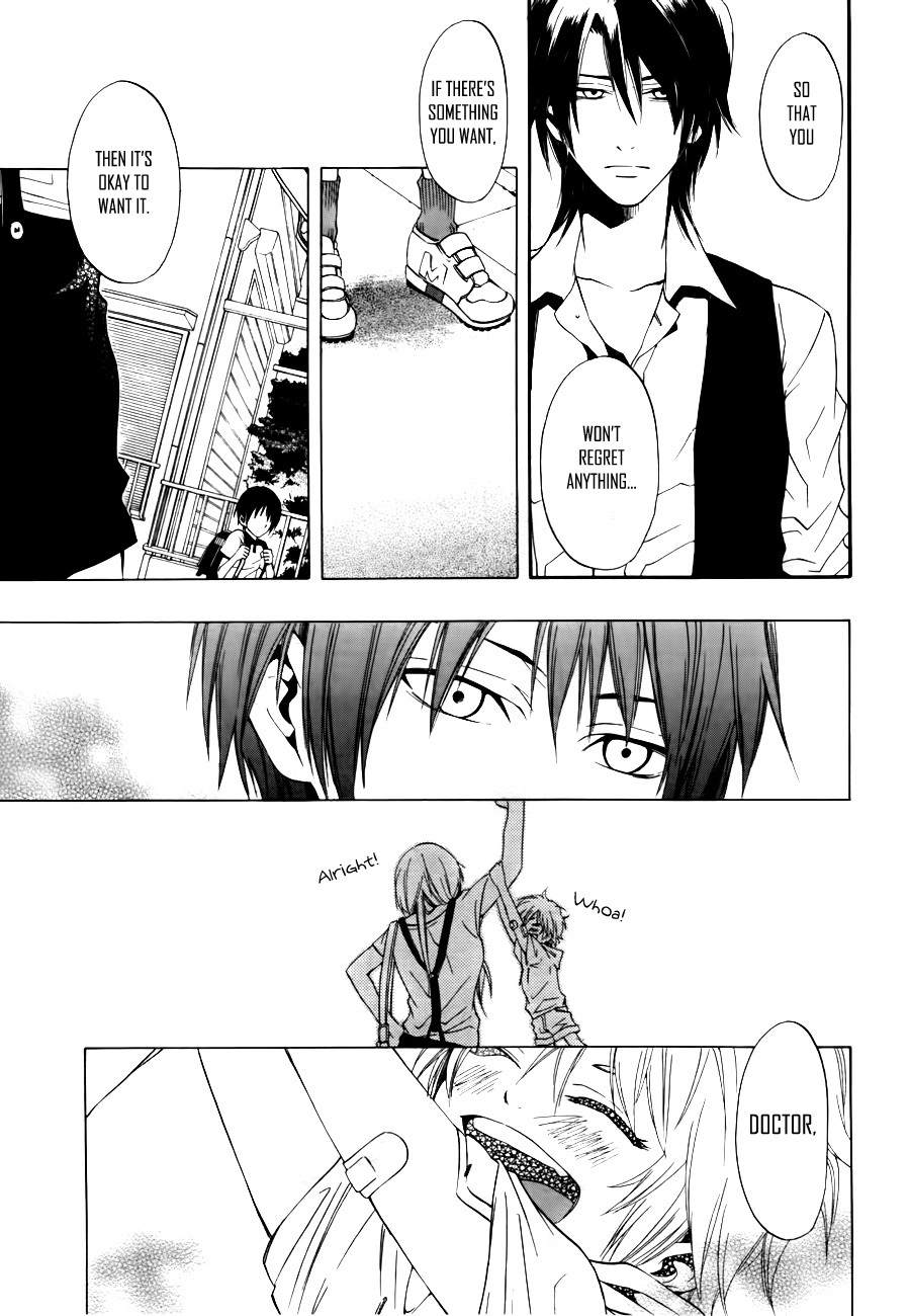 12 Nin no Yasashii Koroshiya - Leo Murder Case Chapter 10 page 14 - Chapter 10: Tohru (part 2)