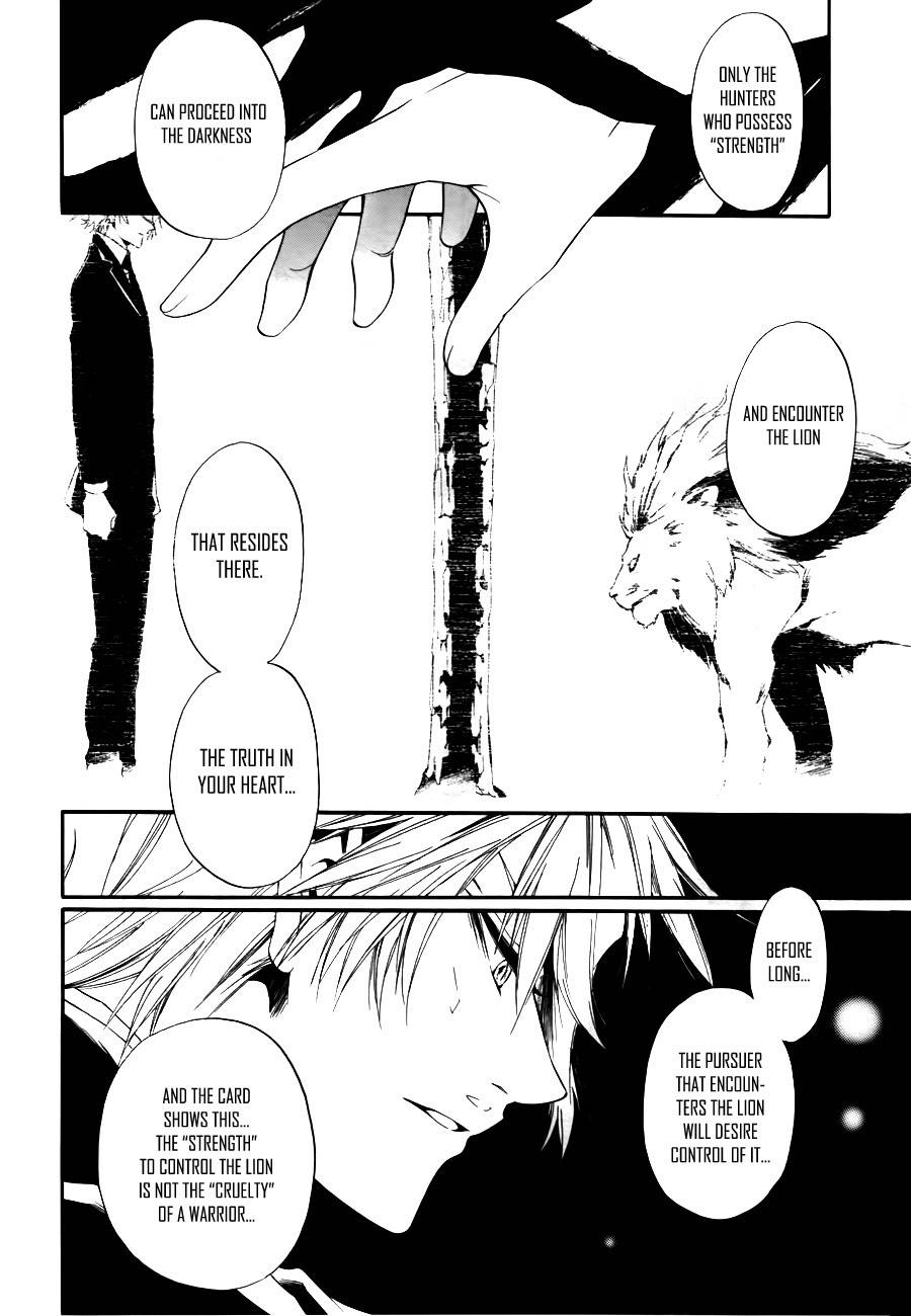 12 Nin no Yasashii Koroshiya - Leo Murder Case Chapter 10 page 17 - Chapter 10: Tohru (part 2)
