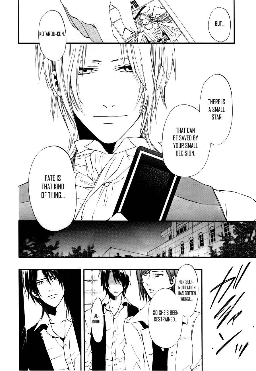 12 Nin no Yasashii Koroshiya - Leo Murder Case Chapter 10 page 21 - Chapter 10: Tohru (part 2)