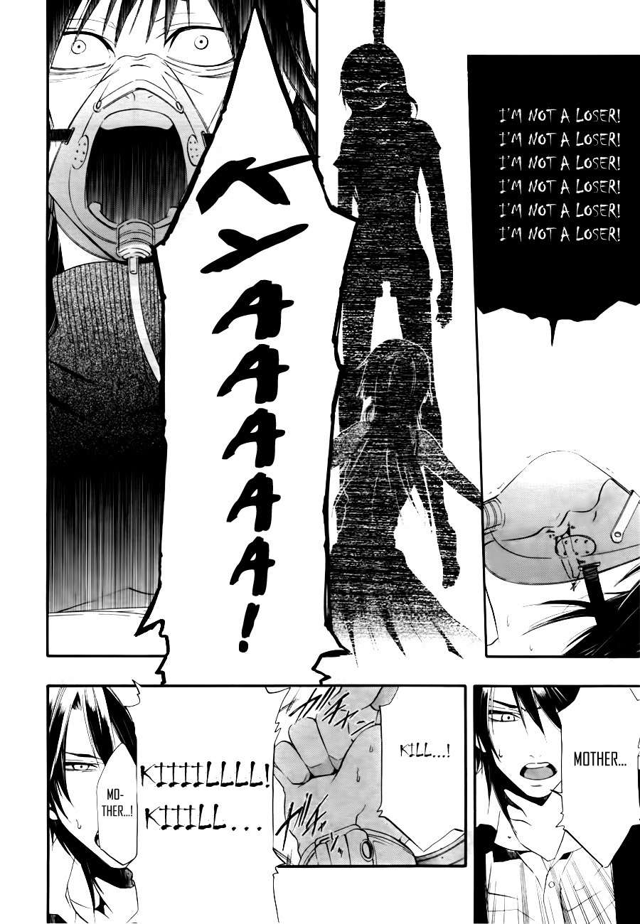 12 Nin no Yasashii Koroshiya - Leo Murder Case Chapter 10 page 23 - Chapter 10: Tohru (part 2)