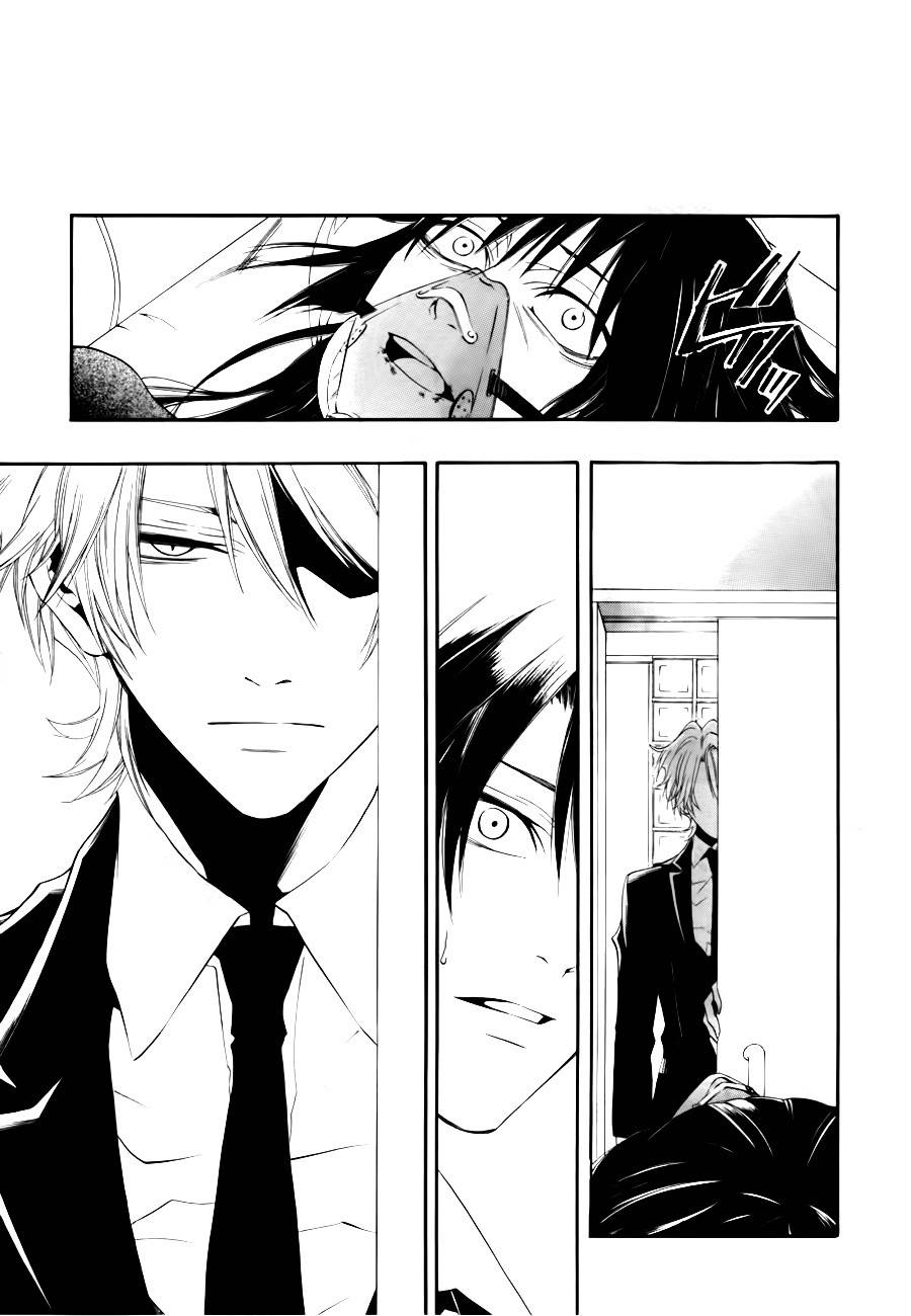 12 Nin no Yasashii Koroshiya - Leo Murder Case Chapter 10 page 24 - Chapter 10: Tohru (part 2)