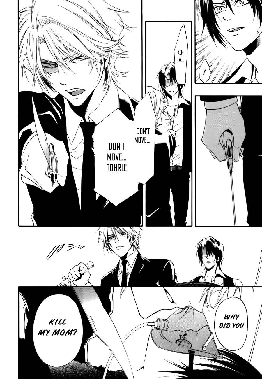 12 Nin no Yasashii Koroshiya - Leo Murder Case Chapter 10 page 25 - Chapter 10: Tohru (part 2)
