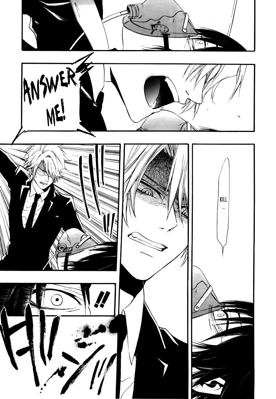 12 Nin no Yasashii Koroshiya - Leo Murder Case Chapter 10 page 26 - Chapter 10: Tohru (part 2)