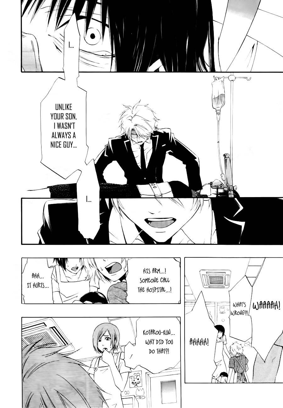 12 Nin no Yasashii Koroshiya - Leo Murder Case Chapter 10 page 27 - Chapter 10: Tohru (part 2)