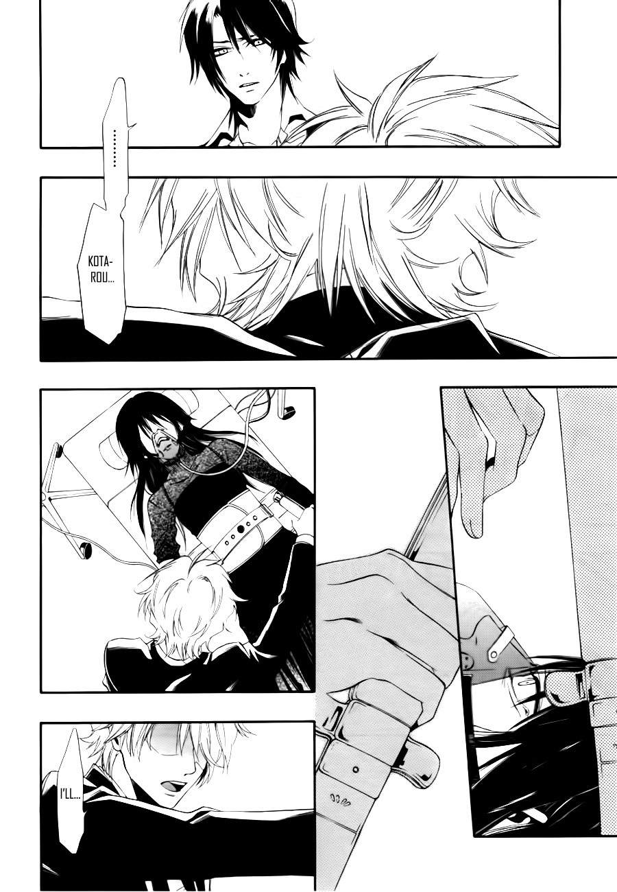 12 Nin no Yasashii Koroshiya - Leo Murder Case Chapter 10 page 31 - Chapter 10: Tohru (part 2)