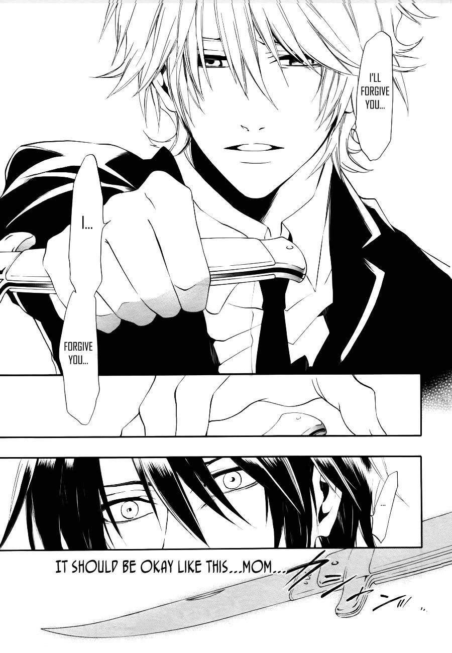 12 Nin no Yasashii Koroshiya - Leo Murder Case Chapter 10 page 32 - Chapter 10: Tohru (part 2)