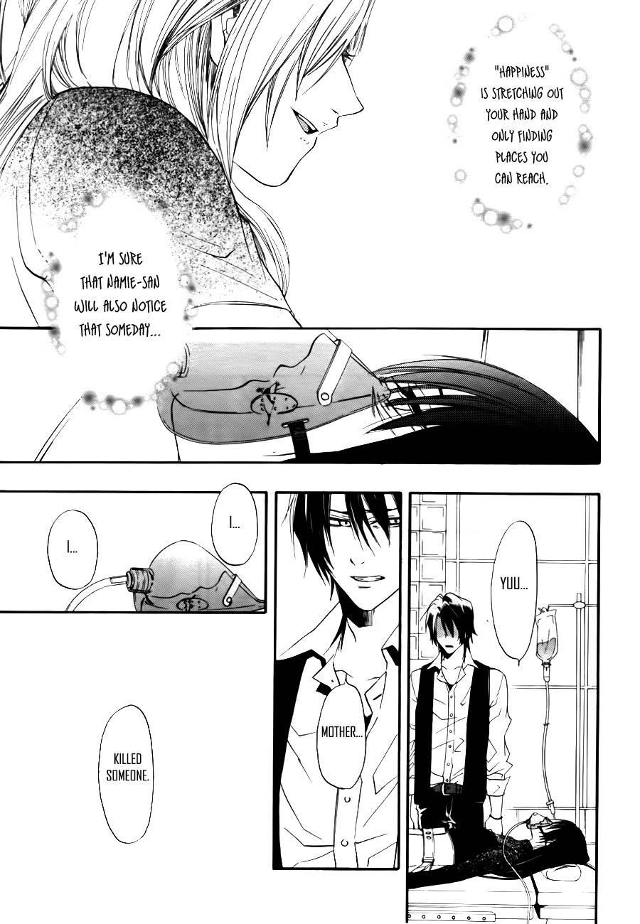 12 Nin no Yasashii Koroshiya - Leo Murder Case Chapter 10 page 34 - Chapter 10: Tohru (part 2)