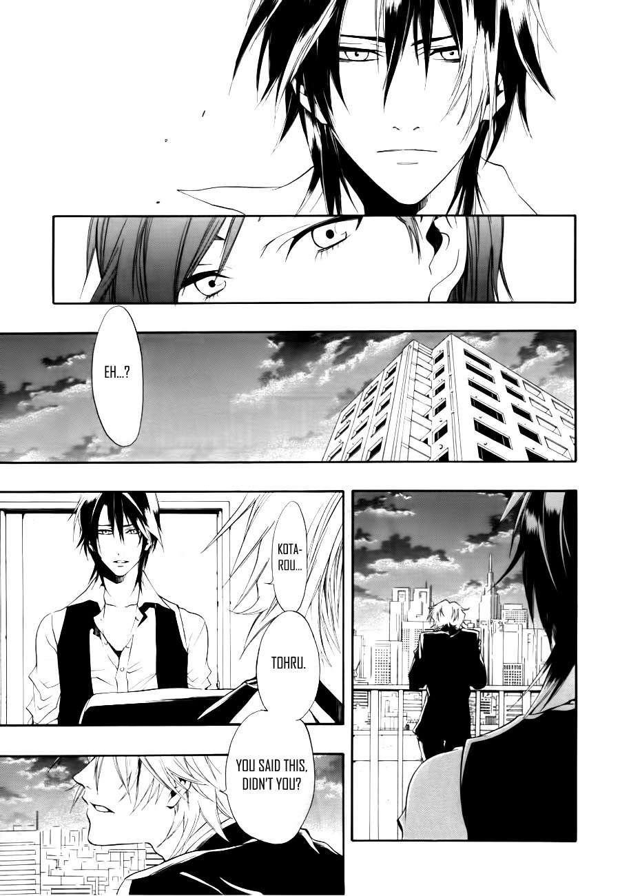 12 Nin no Yasashii Koroshiya - Leo Murder Case Chapter 10 page 36 - Chapter 10: Tohru (part 2)