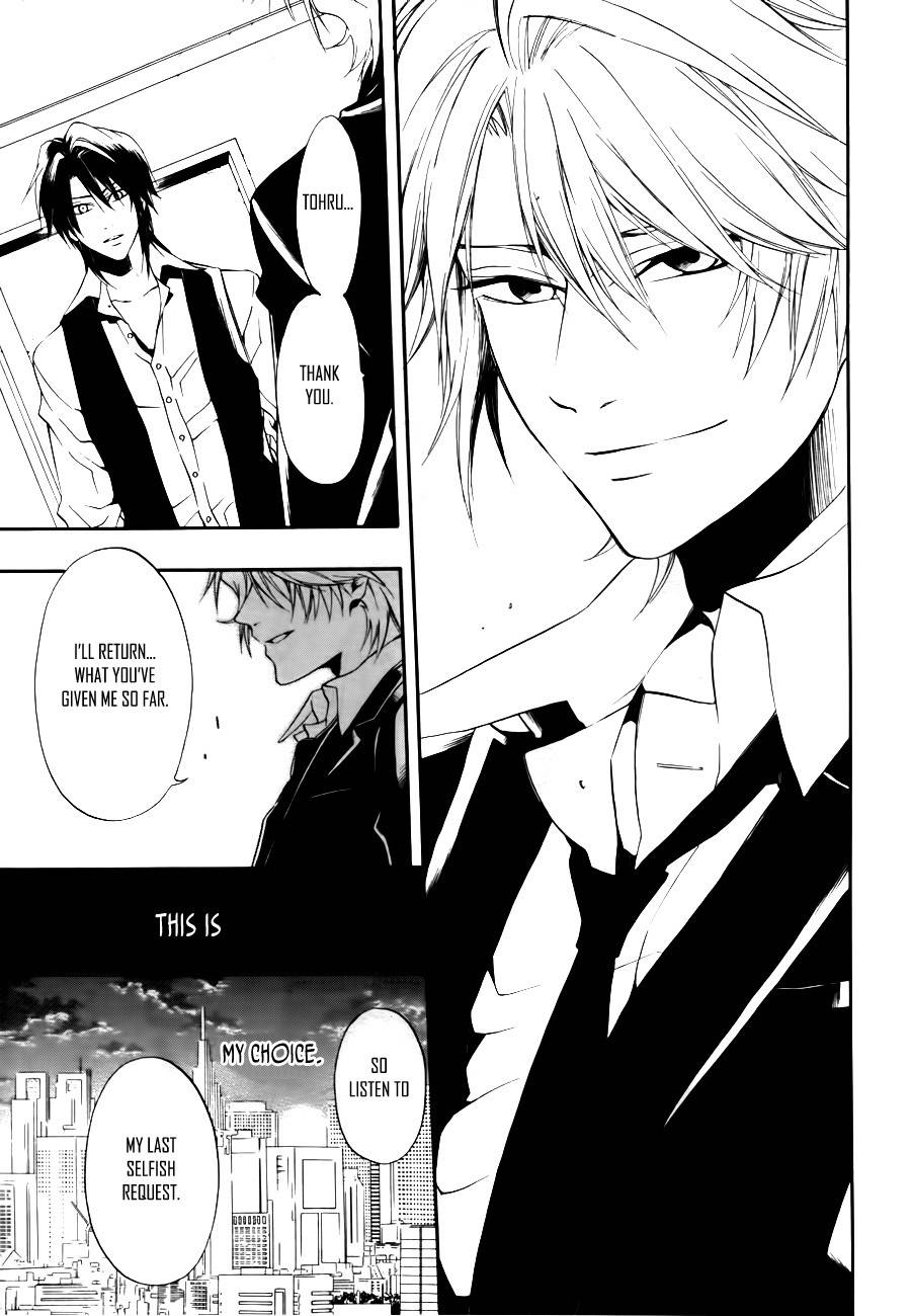 12 Nin no Yasashii Koroshiya - Leo Murder Case Chapter 10 page 38 - Chapter 10: Tohru (part 2)