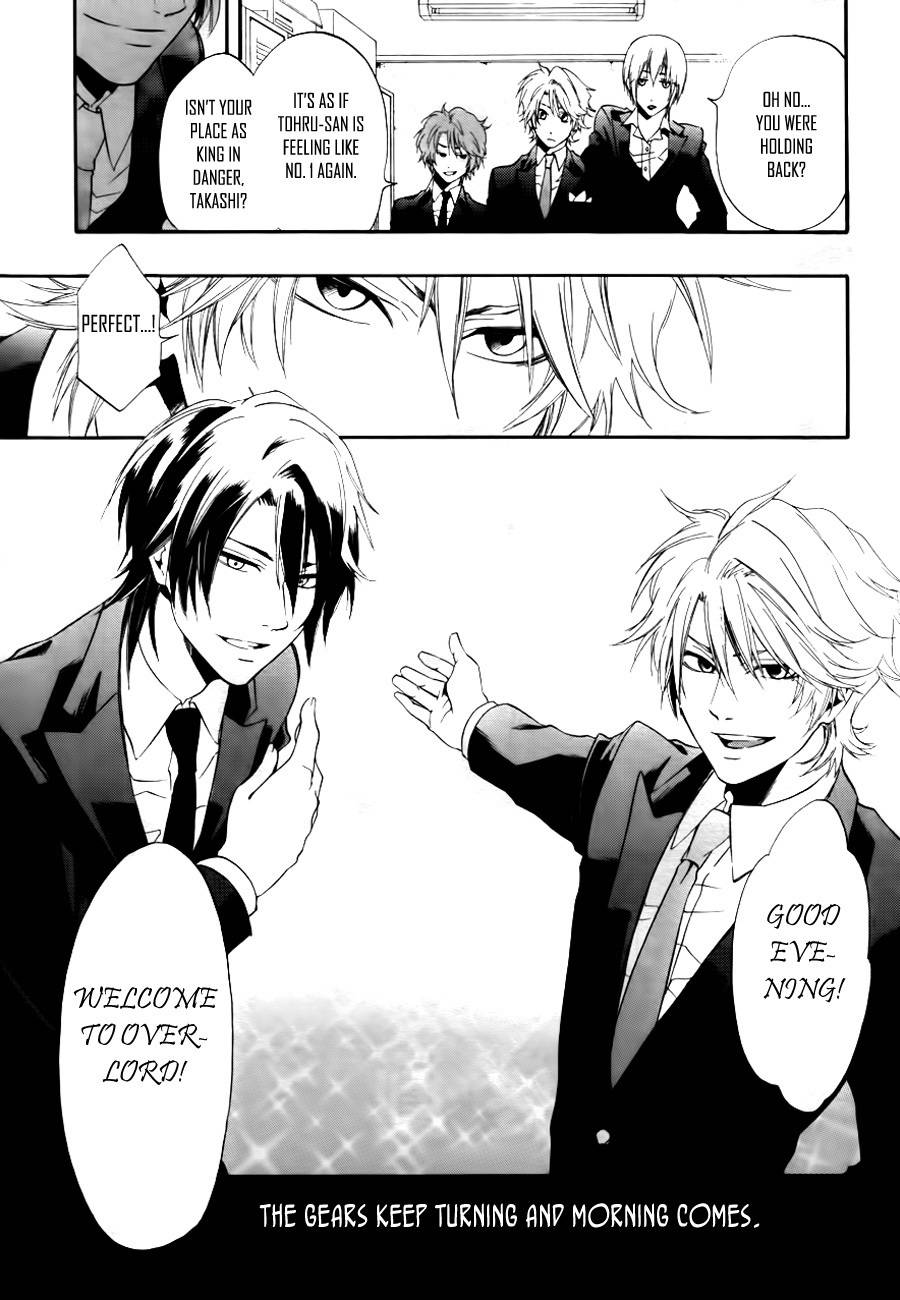 12 Nin no Yasashii Koroshiya - Leo Murder Case Chapter 10 page 41 - Chapter 10: Tohru (part 2)