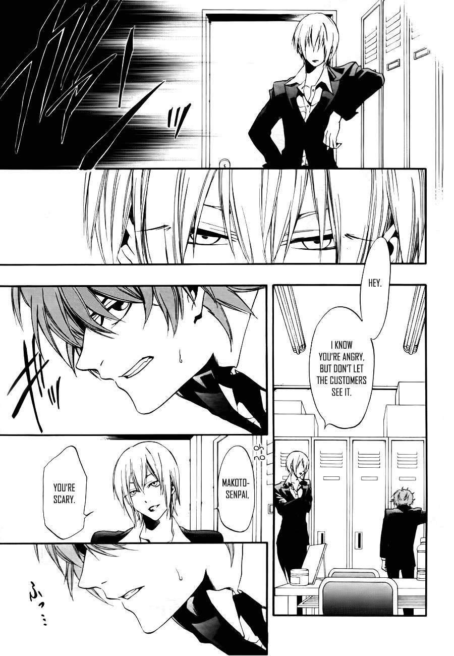 12 Nin no Yasashii Koroshiya - Leo Murder Case Chapter 10 page 6 - Chapter 10: Tohru (part 2)