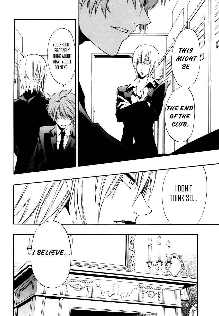 12 Nin no Yasashii Koroshiya - Leo Murder Case Chapter 10 page 7 - Chapter 10: Tohru (part 2)