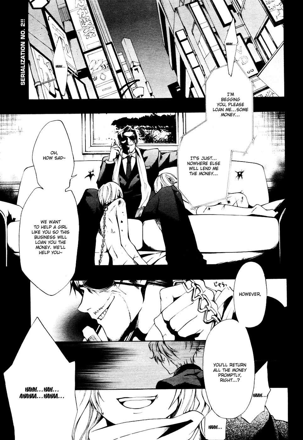 12 Nin no Yasashii Koroshiya - Leo Murder Case Chapter 2 page 1 - Chapter 2: Makoto (part 1)