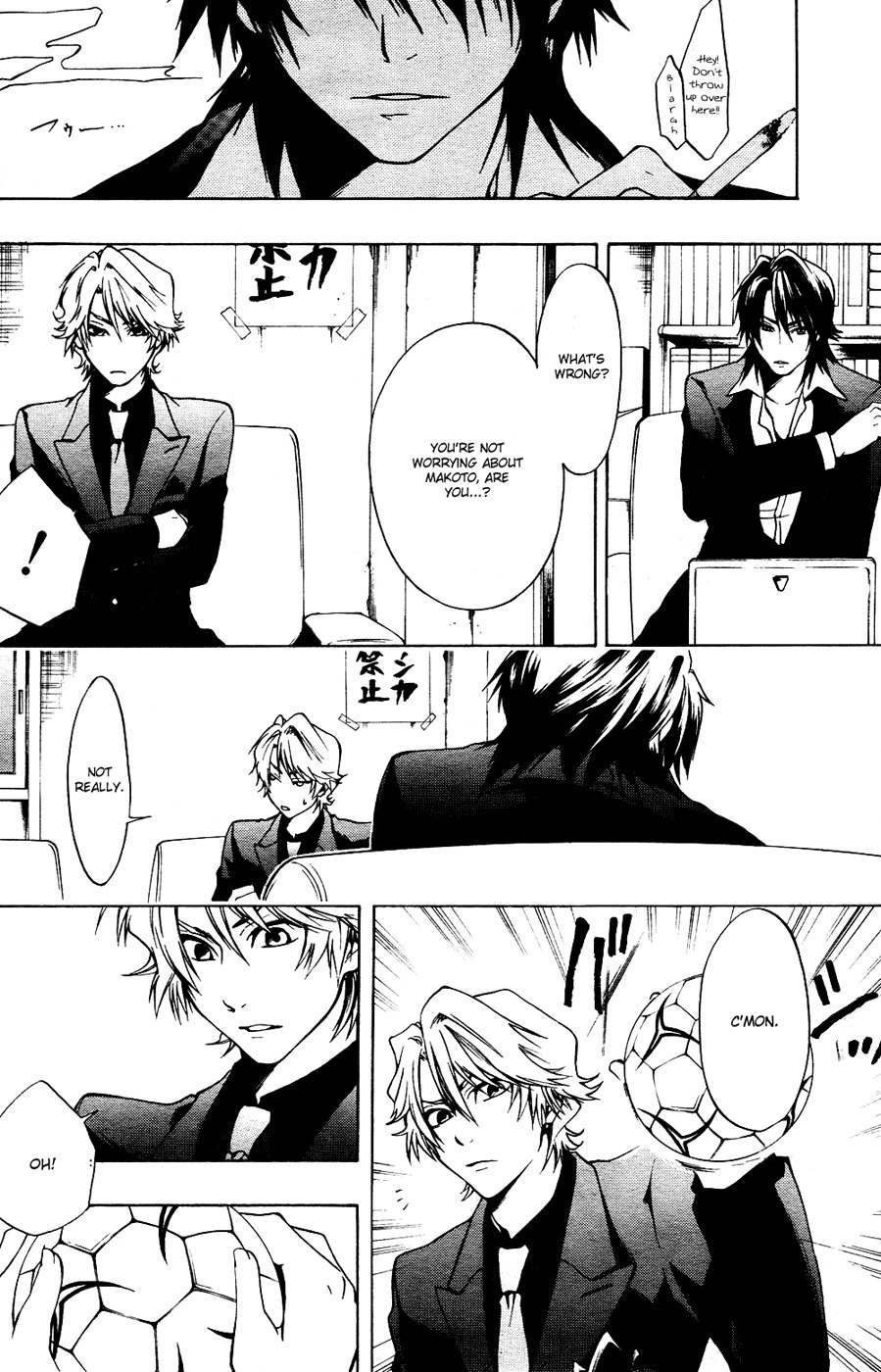 12 Nin no Yasashii Koroshiya - Leo Murder Case Chapter 2 page 10 - Chapter 2: Makoto (part 1)