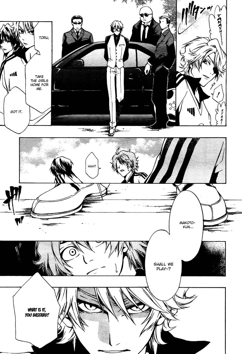 12 Nin no Yasashii Koroshiya - Leo Murder Case Chapter 2 page 15 - Chapter 2: Makoto (part 1)