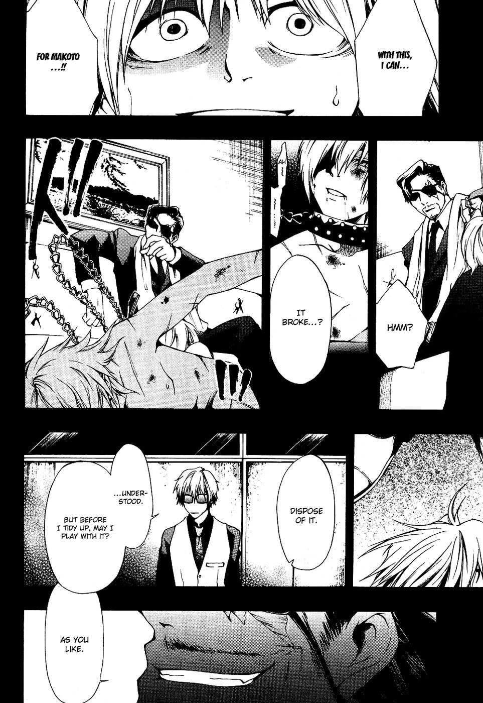 12 Nin no Yasashii Koroshiya - Leo Murder Case Chapter 2 page 2 - Chapter 2: Makoto (part 1)