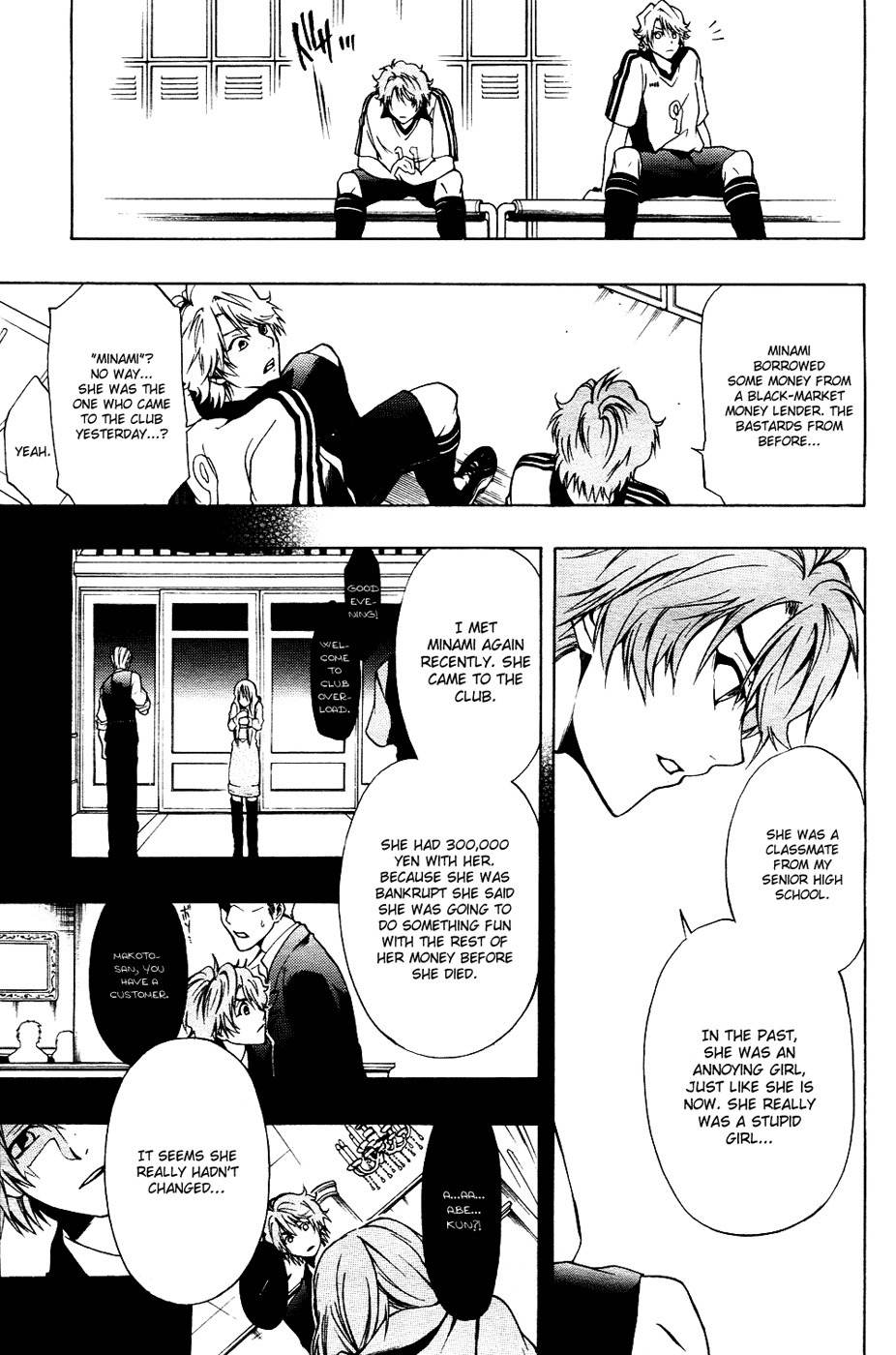 12 Nin no Yasashii Koroshiya - Leo Murder Case Chapter 2 page 23 - Chapter 2: Makoto (part 1)