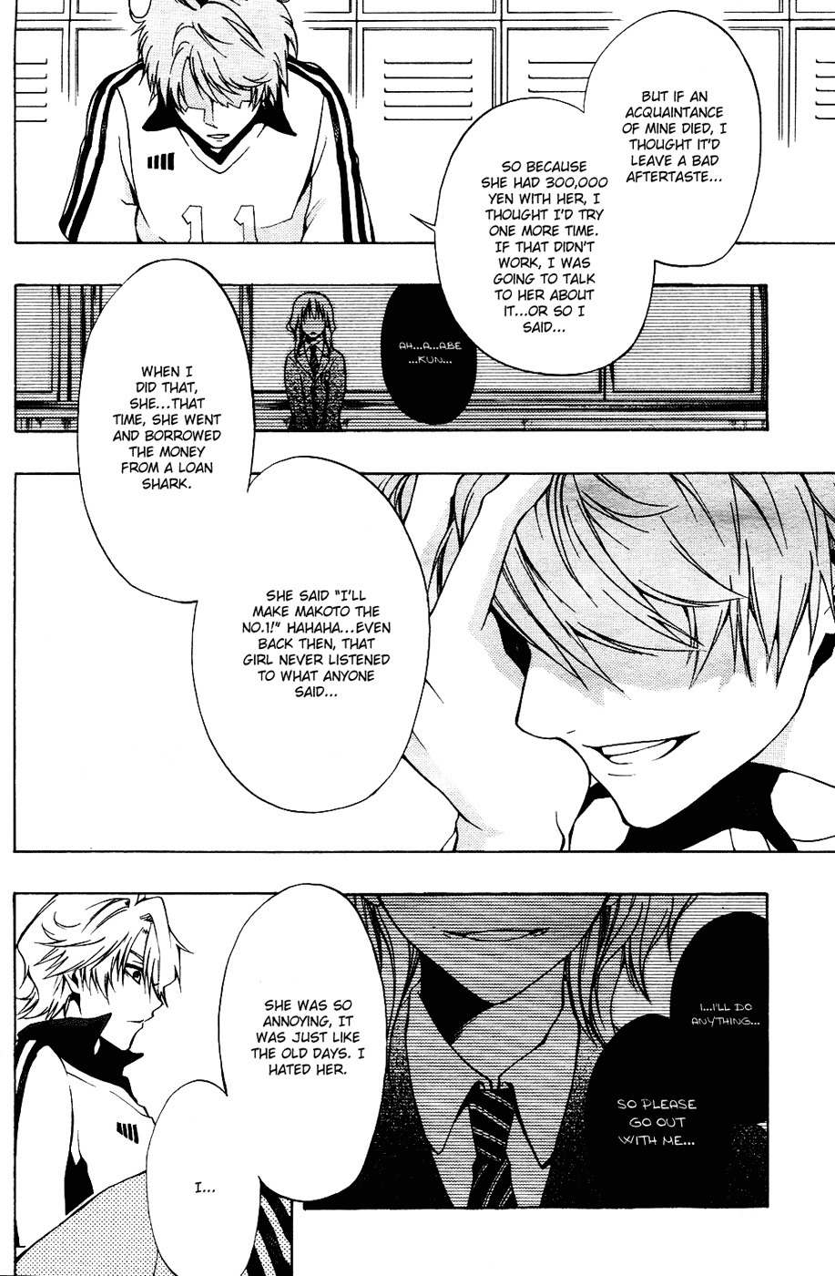 12 Nin no Yasashii Koroshiya - Leo Murder Case Chapter 2 page 24 - Chapter 2: Makoto (part 1)
