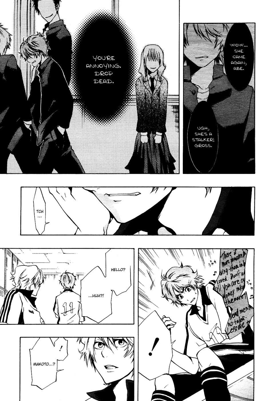 12 Nin no Yasashii Koroshiya - Leo Murder Case Chapter 2 page 25 - Chapter 2: Makoto (part 1)