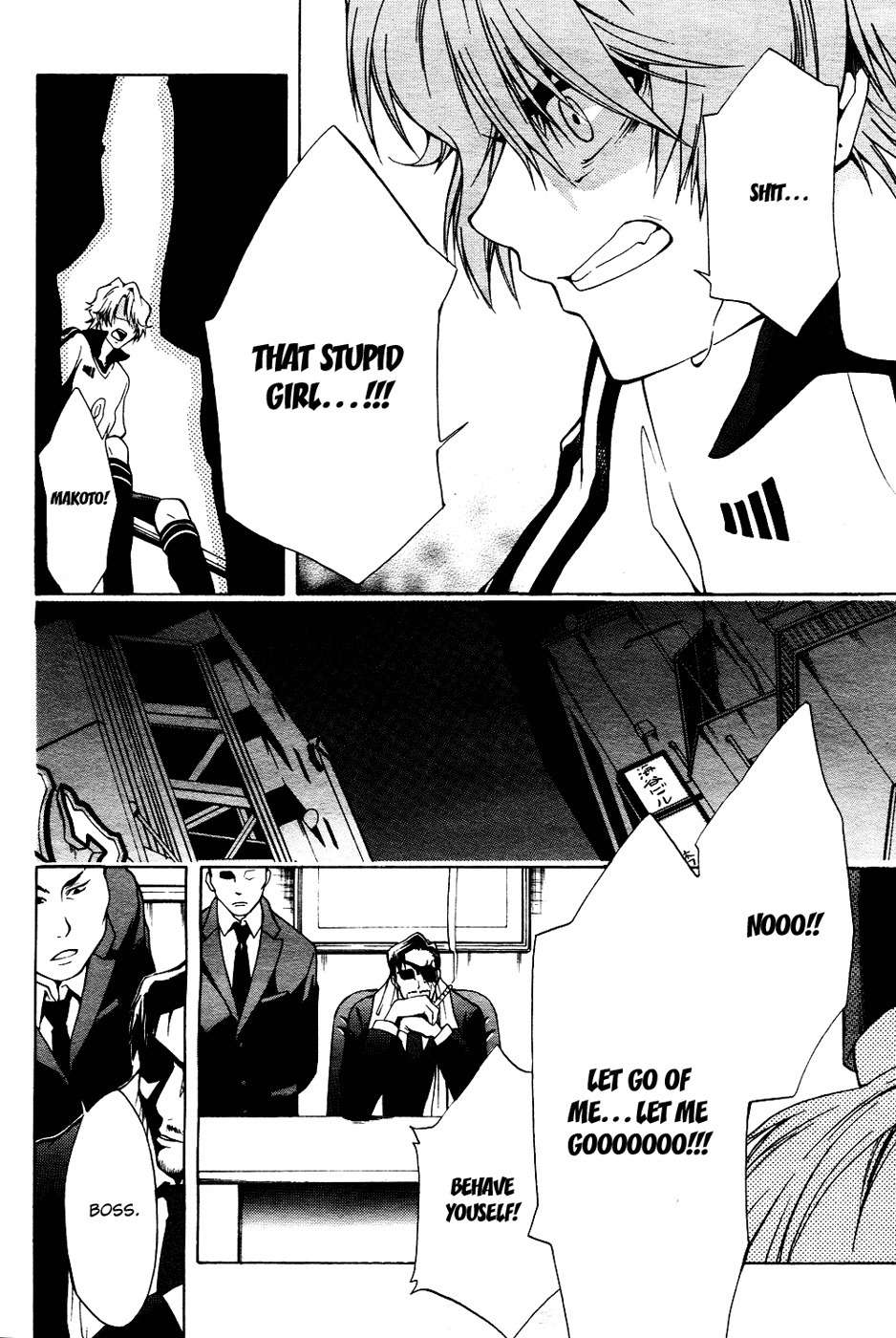 12 Nin no Yasashii Koroshiya - Leo Murder Case Chapter 2 page 26 - Chapter 2: Makoto (part 1)