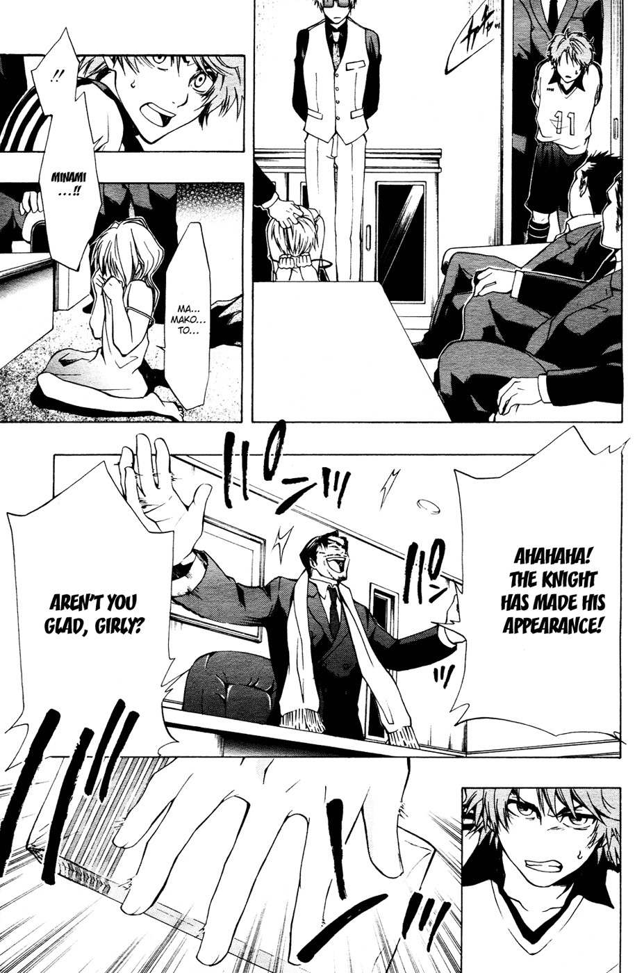 12 Nin no Yasashii Koroshiya - Leo Murder Case Chapter 2 page 27 - Chapter 2: Makoto (part 1)