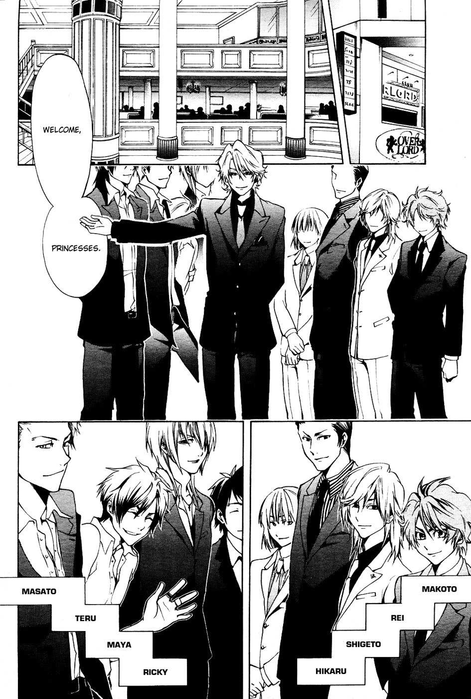 12 Nin no Yasashii Koroshiya - Leo Murder Case Chapter 2 page 4 - Chapter 2: Makoto (part 1)