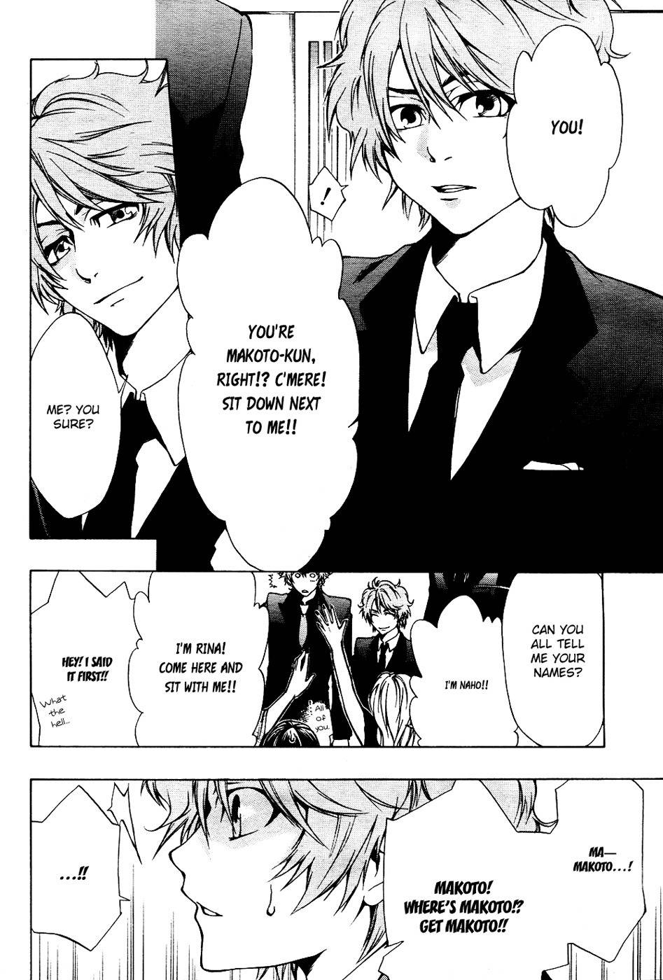 12 Nin no Yasashii Koroshiya - Leo Murder Case Chapter 2 page 6 - Chapter 2: Makoto (part 1)
