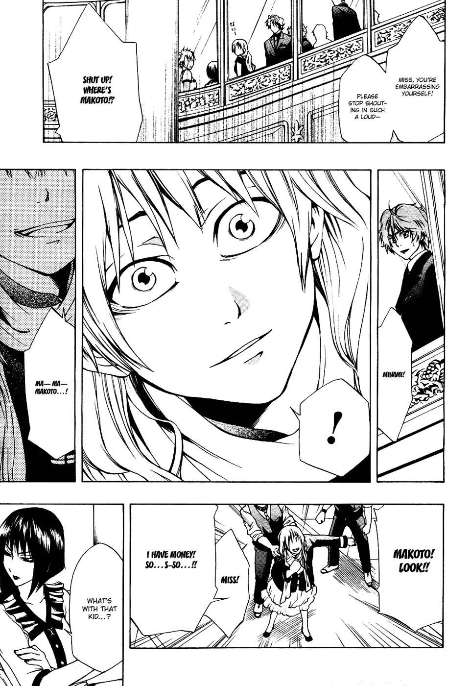 12 Nin no Yasashii Koroshiya - Leo Murder Case Chapter 2 page 7 - Chapter 2: Makoto (part 1)