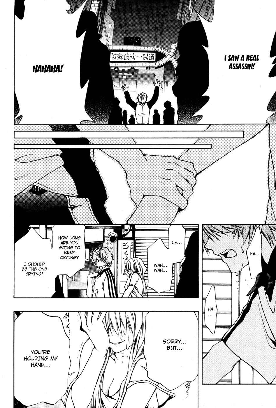 12 Nin no Yasashii Koroshiya - Leo Murder Case Chapter 3 page 14 - Chapter 3: Makoto (part 2)