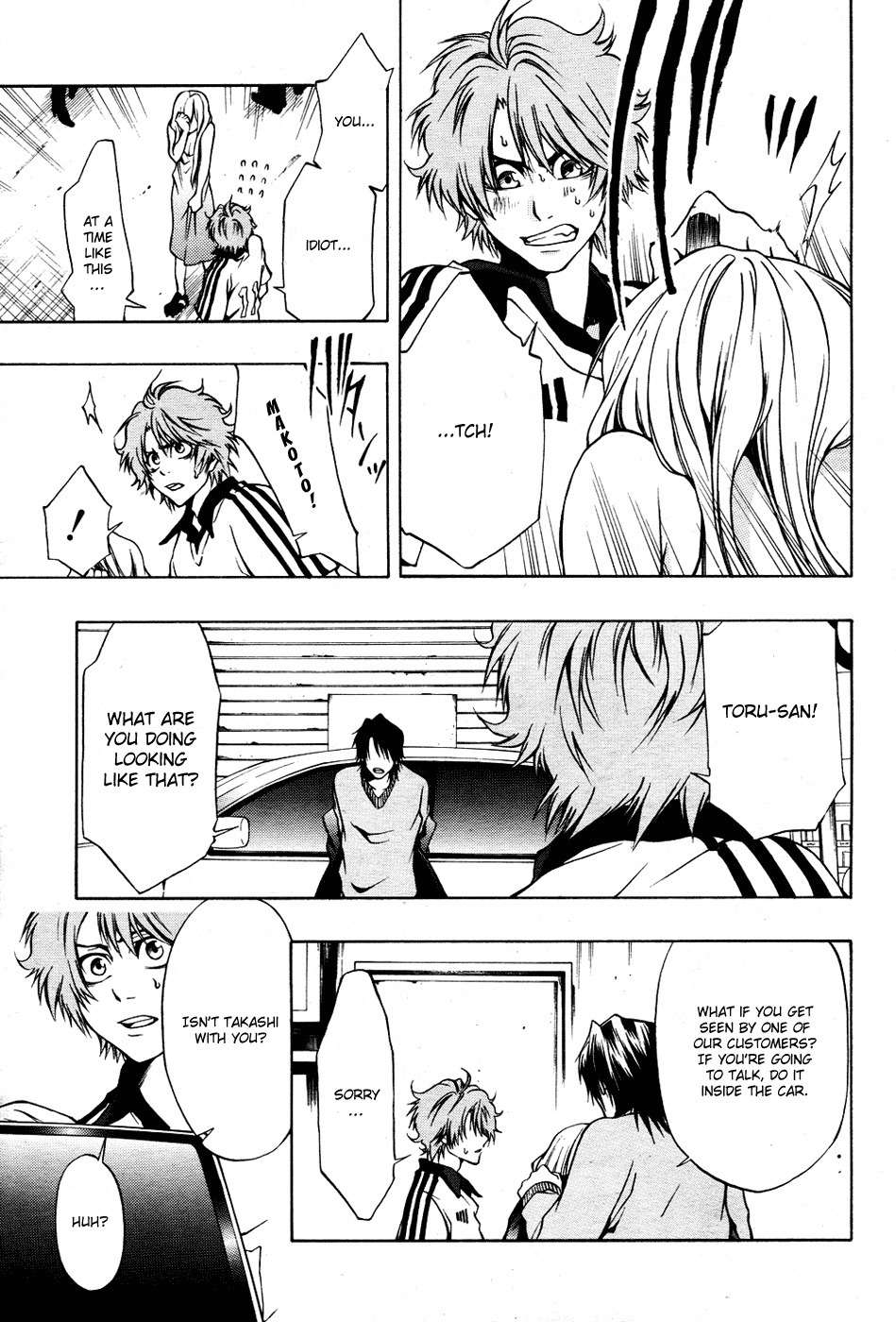 12 Nin no Yasashii Koroshiya - Leo Murder Case Chapter 3 page 15 - Chapter 3: Makoto (part 2)