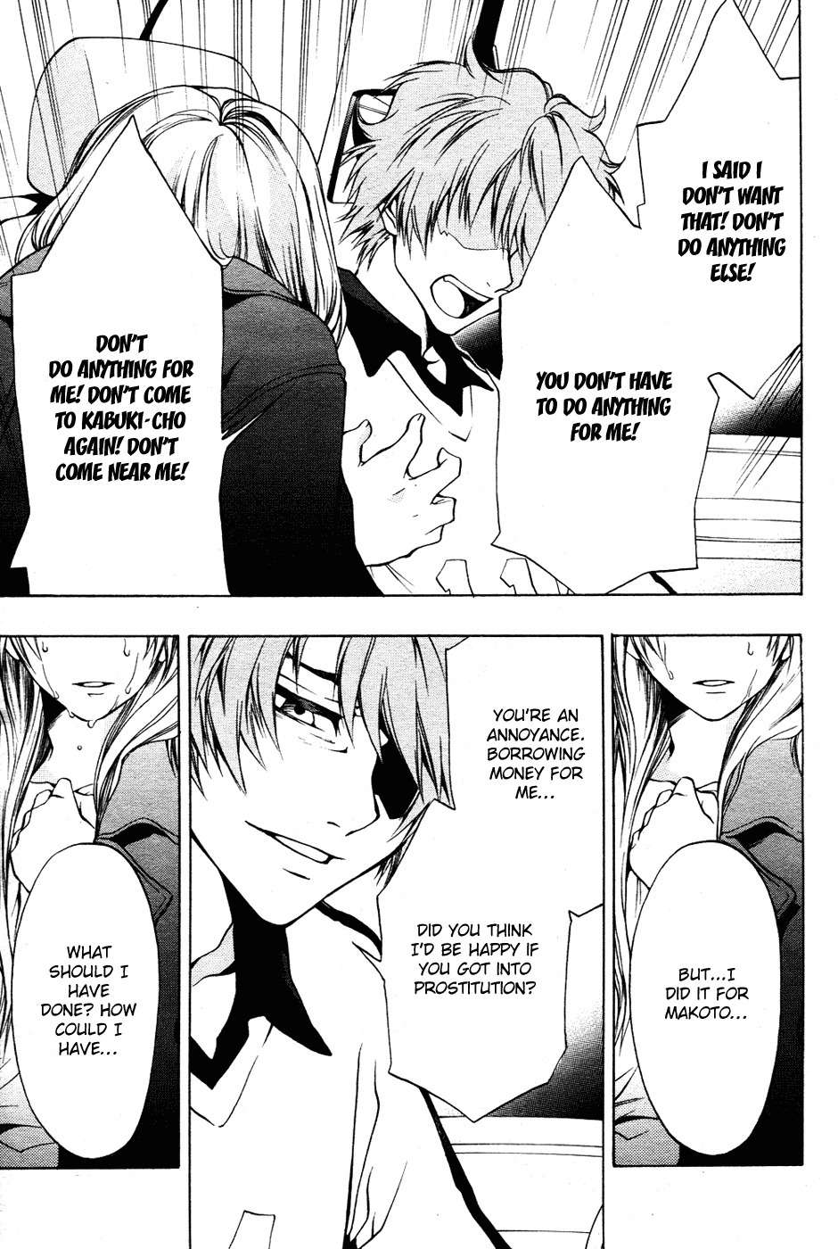 12 Nin no Yasashii Koroshiya - Leo Murder Case Chapter 3 page 17 - Chapter 3: Makoto (part 2)