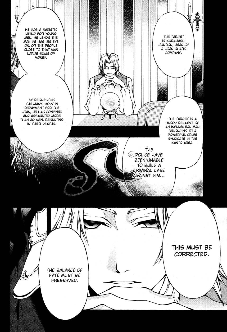 12 Nin no Yasashii Koroshiya - Leo Murder Case Chapter 3 page 2 - Chapter 3: Makoto (part 2)