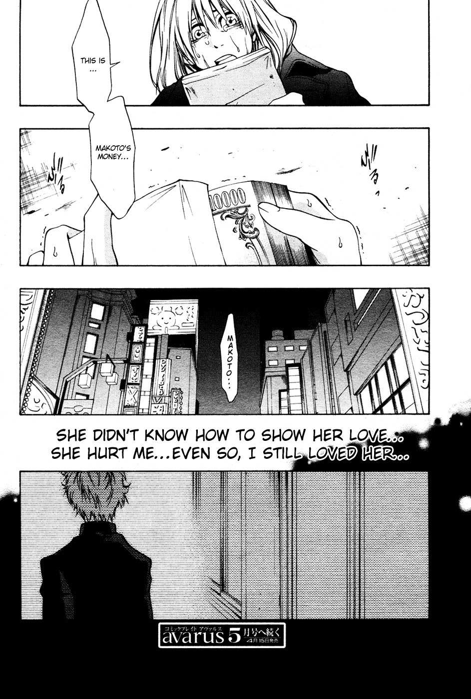 12 Nin no Yasashii Koroshiya - Leo Murder Case Chapter 3 page 24 - Chapter 3: Makoto (part 2)